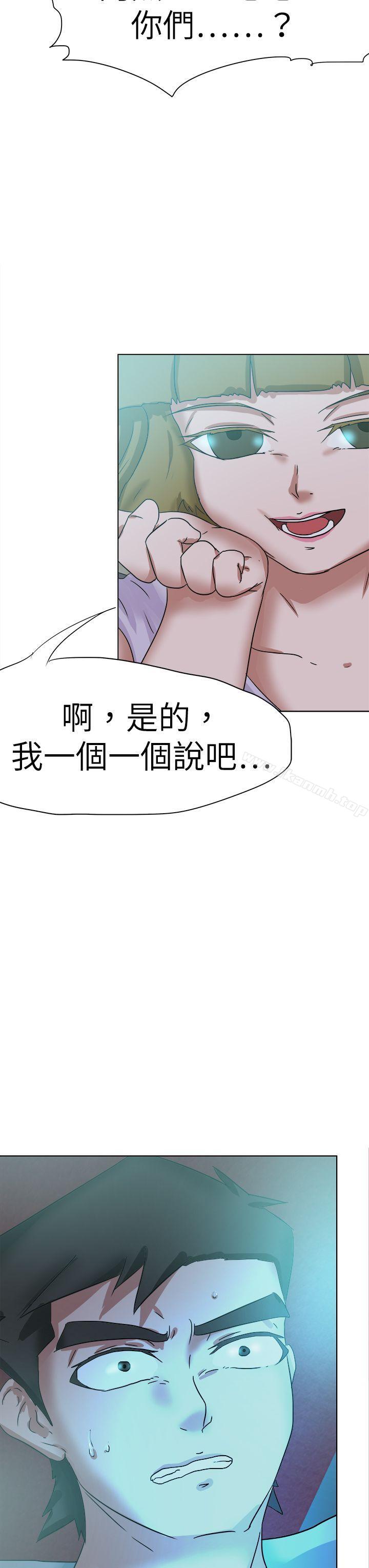 韩国漫画好朋友的女朋友韩漫_好朋友的女朋友-最终话在线免费阅读-韩国漫画-第19张图片