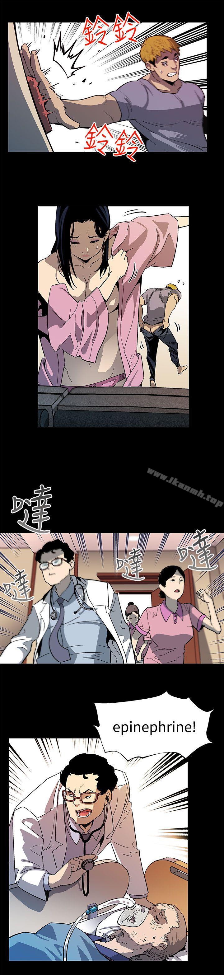 韩国漫画Mom-cafe韩漫_Mom-cafe-第32话-计划中的饲养在线免费阅读-韩国漫画-第18张图片