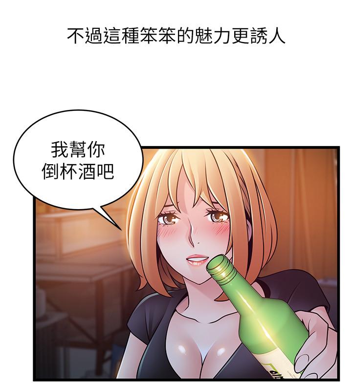 韩国漫画弱点韩漫_弱点-第84话-主动献身的网咖打工妹在线免费阅读-韩国漫画-第25张图片