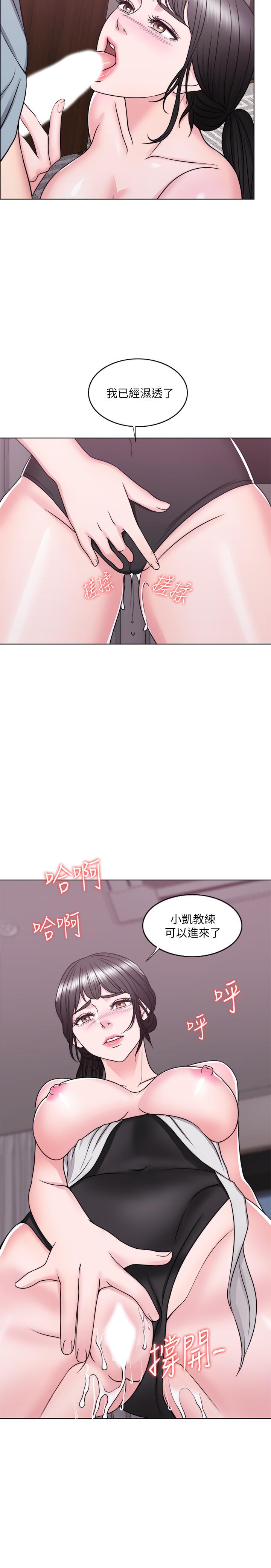 韩国漫画湿身游泳课韩漫_湿身游泳课-第33话-在外遇中，渐渐道德沦陷在线免费阅读-韩国漫画-第22张图片