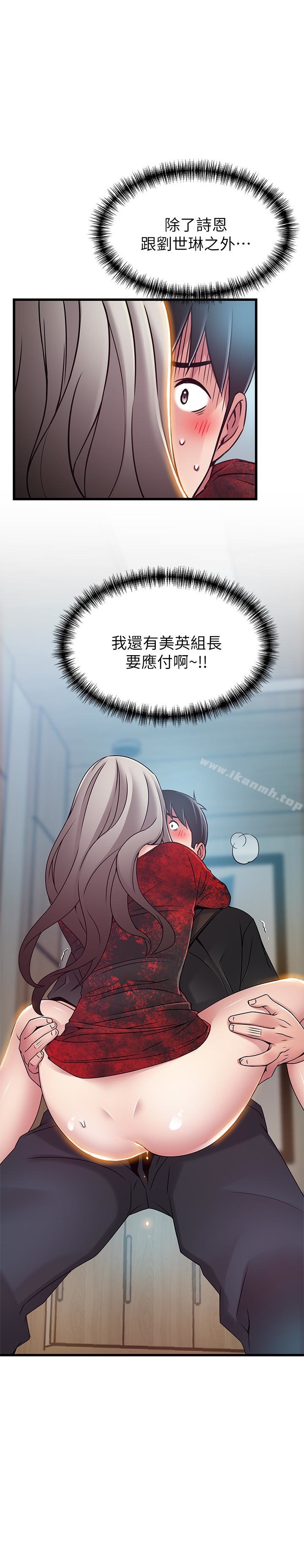 韩国漫画弱点韩漫_弱点-第54话-VIP会议室的密会在线免费阅读-韩国漫画-第1张图片