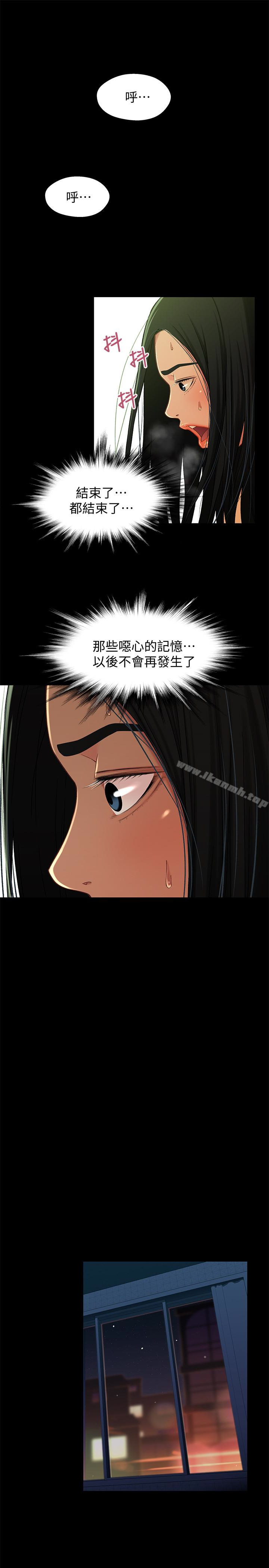 韩国漫画兄妹关系韩漫_兄妹关系-第16话-对继父的恐怖记忆在线免费阅读-韩国漫画-第15张图片