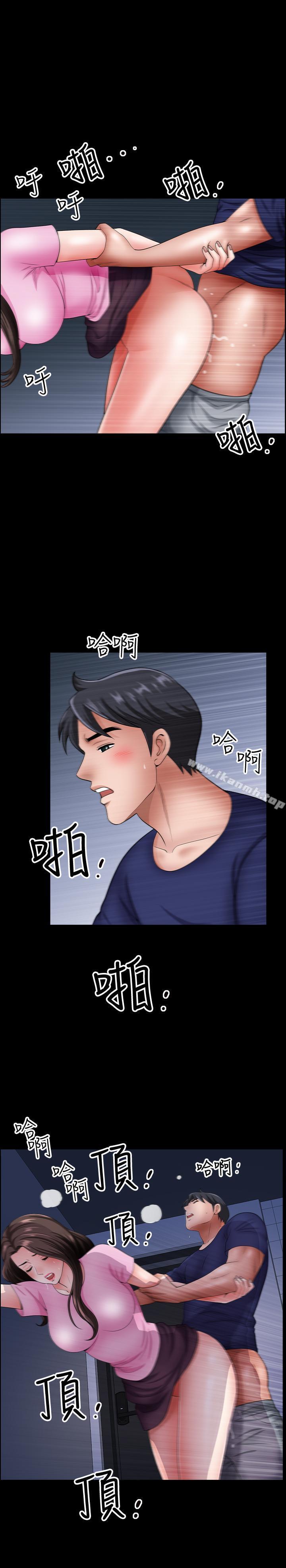 韩国漫画双妻生活韩漫_双妻生活-第14话-身心契合的人夫与人妻在线免费阅读-韩国漫画-第20张图片