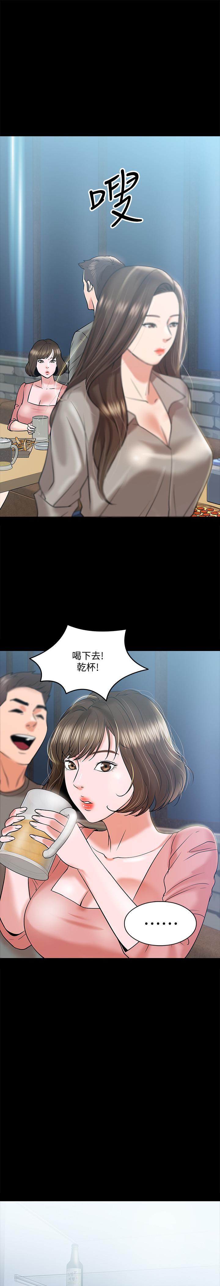 韩国漫画教授，你还等什么韩漫_教授，你还等什么-第13话-被两个女人挑逗的教授在线免费阅读-韩国漫画-第25张图片