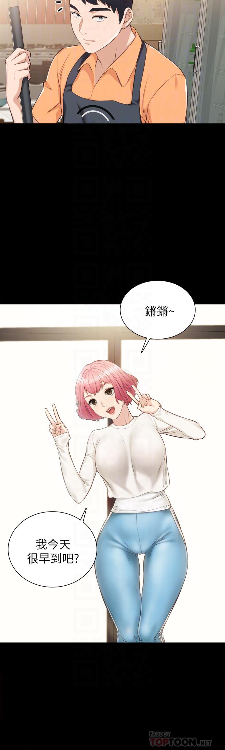 韩国漫画实习老师韩漫_实习老师-第36话-我好喜欢被你塞满在线免费阅读-韩国漫画-第14张图片