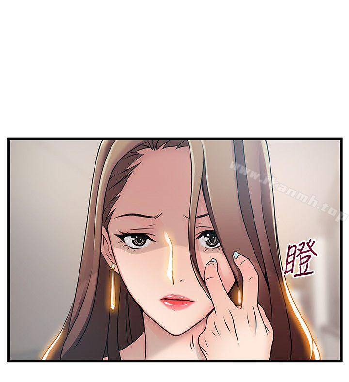 韩国漫画弱点韩漫_弱点-第25话-我帮你「打气」在线免费阅读-韩国漫画-第10张图片