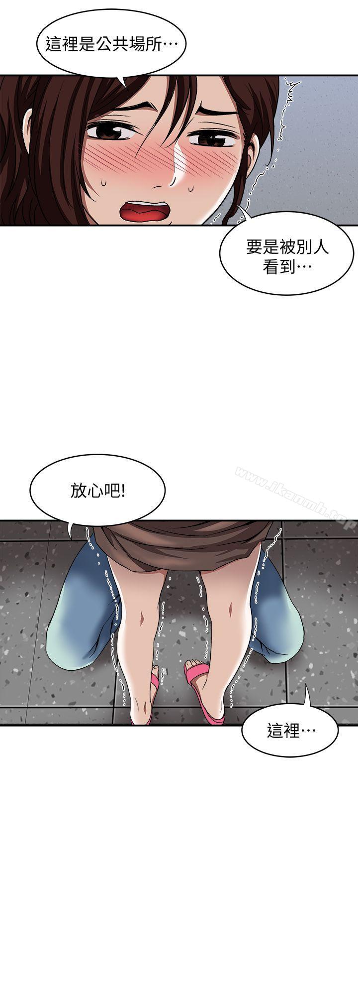 韩国漫画别人的老婆韩漫_别人的老婆-第17话-老婆身上没有的滋味在线免费阅读-韩国漫画-第23张图片