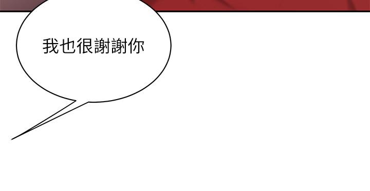 韩国漫画偷吃外送员韩漫_偷吃外送员-第35话-被体液浸润在线免费阅读-韩国漫画-第22张图片