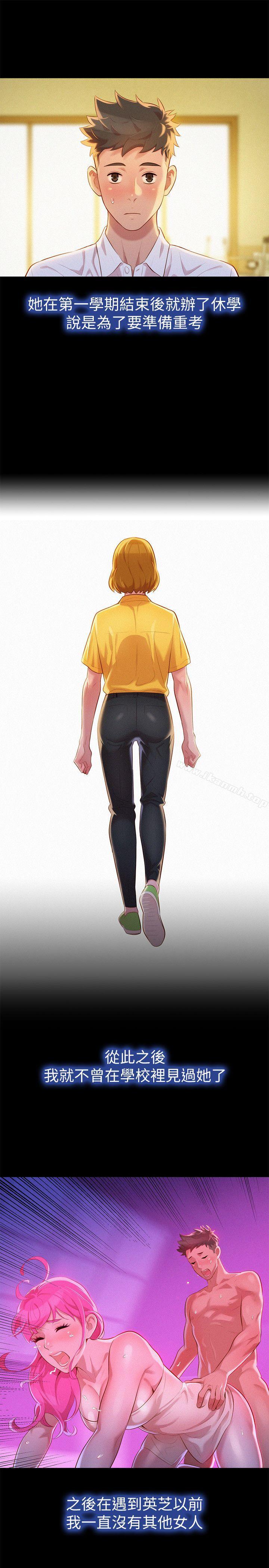 韩国漫画漂亮干姐姐韩漫_漂亮干姐姐-第25话---没有爱的初体验在线免费阅读-韩国漫画-第17张图片