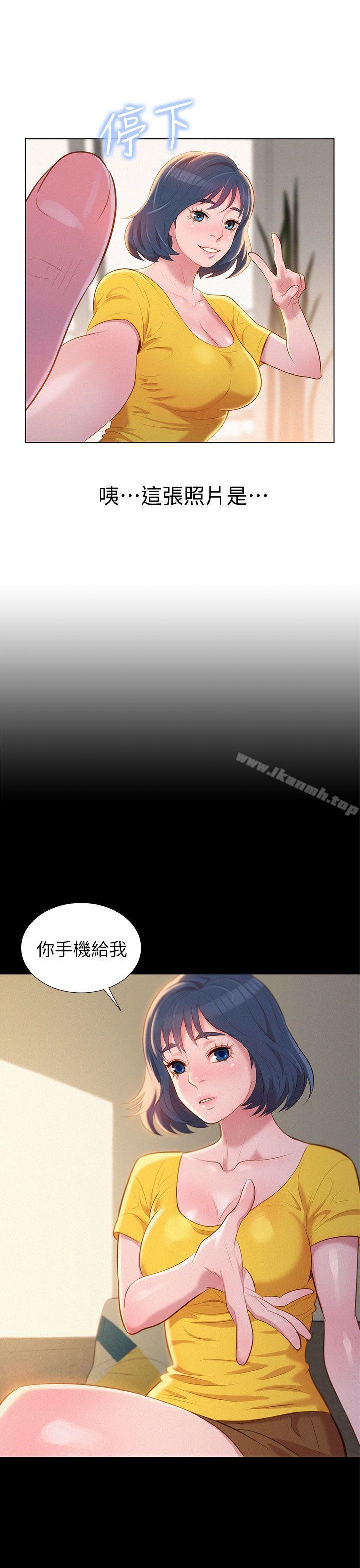 韩国漫画漂亮干姐姐韩漫_漂亮干姐姐-第1话在线免费阅读-韩国漫画-第35张图片