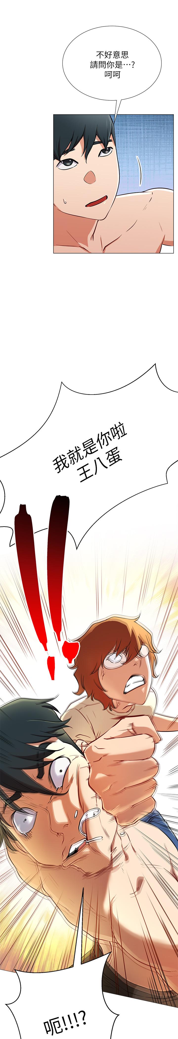 韩国漫画网红私生活韩漫_网红私生活-第2话-梦寐以求的帅哥人生在线免费阅读-韩国漫画-第22张图片