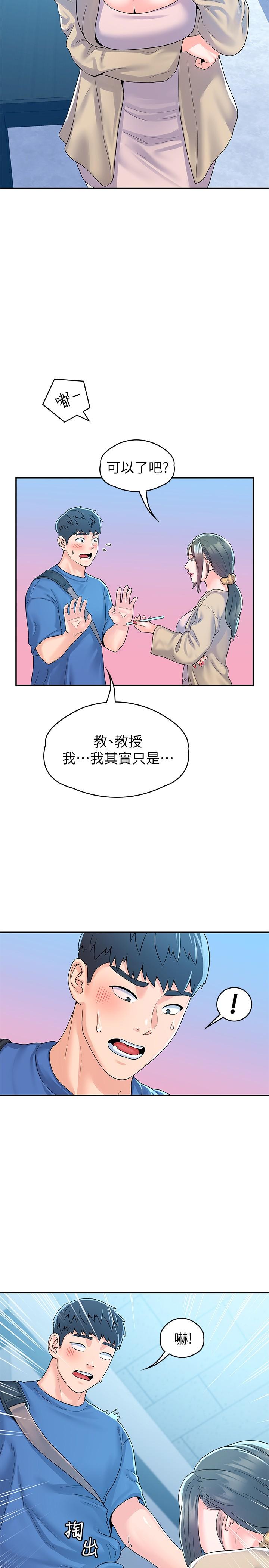 韩国漫画大学棒棒堂韩漫_大学棒棒堂-第64话-想发泄就来找我在线免费阅读-韩国漫画-第21张图片