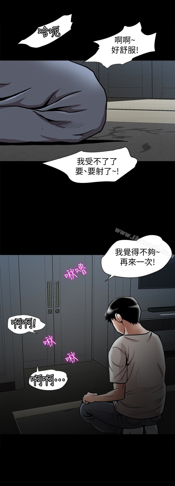 韩国漫画别人的老婆韩漫_别人的老婆-第35话(第2季)-偷窥的欲望在线免费阅读-韩国漫画-第21张图片