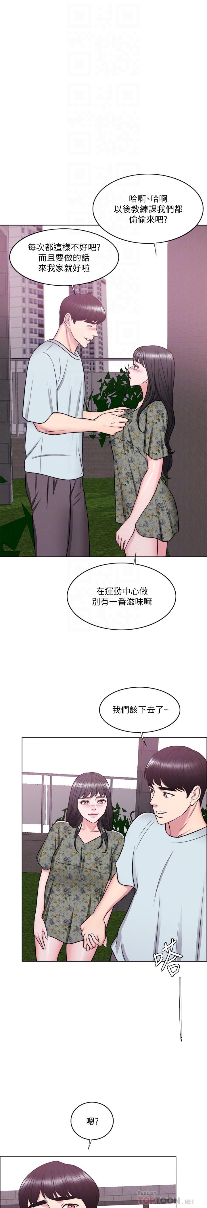 韩国漫画湿身游泳课韩漫_湿身游泳课-第27话-录音机里的出轨证据在线免费阅读-韩国漫画-第10张图片