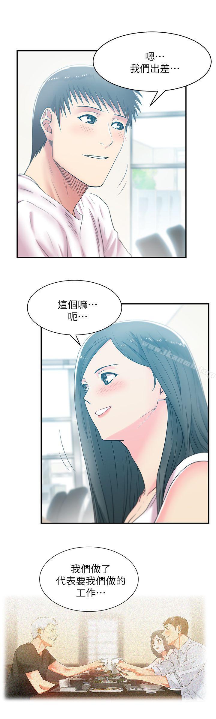 韩国漫画老婆的闺蜜韩漫_老婆的闺蜜-第30话-露出马脚的地下恋情在线免费阅读-韩国漫画-第8张图片