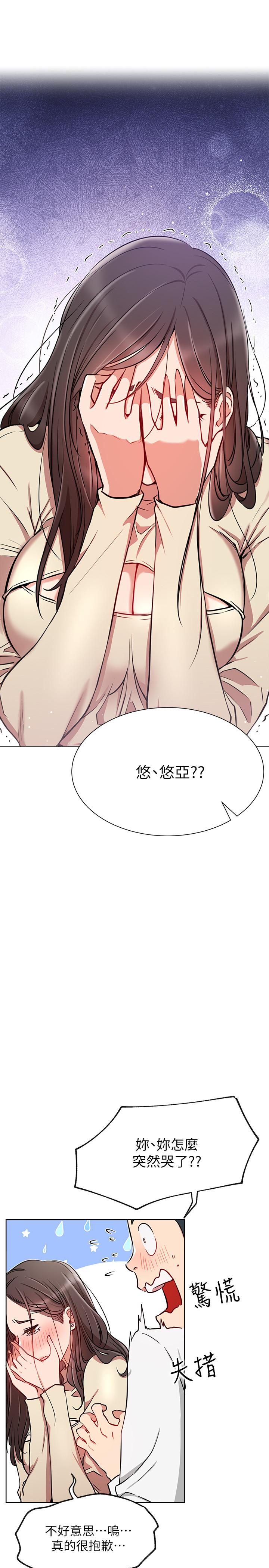 韩国漫画网红私生活韩漫_网红私生活-第11话-无法理解的女人心在线免费阅读-韩国漫画-第38张图片