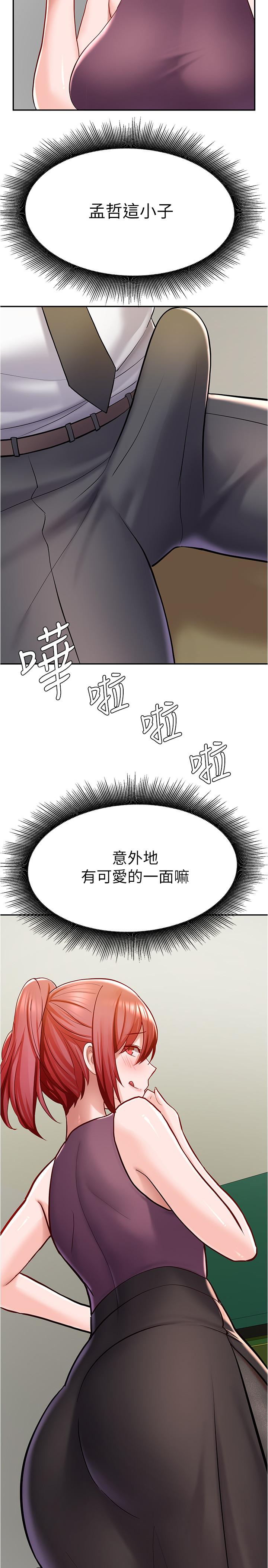 韩国漫画废柴逃脱韩漫_废柴逃脱-第6话-看著阿姨曼妙的身材，硬了在线免费阅读-韩国漫画-第27张图片