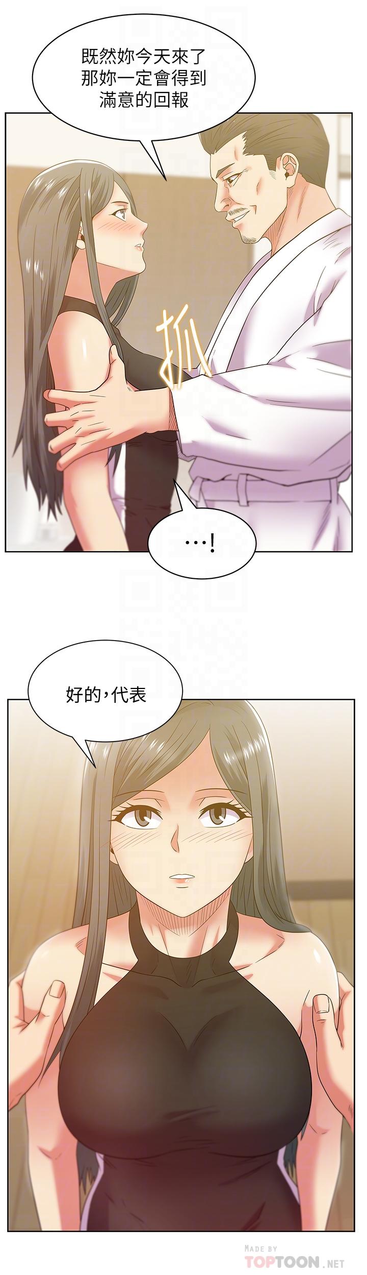 韩国漫画老婆的闺蜜韩漫_老婆的闺蜜-第87话-令人目不转睛地胴体在线免费阅读-韩国漫画-第10张图片