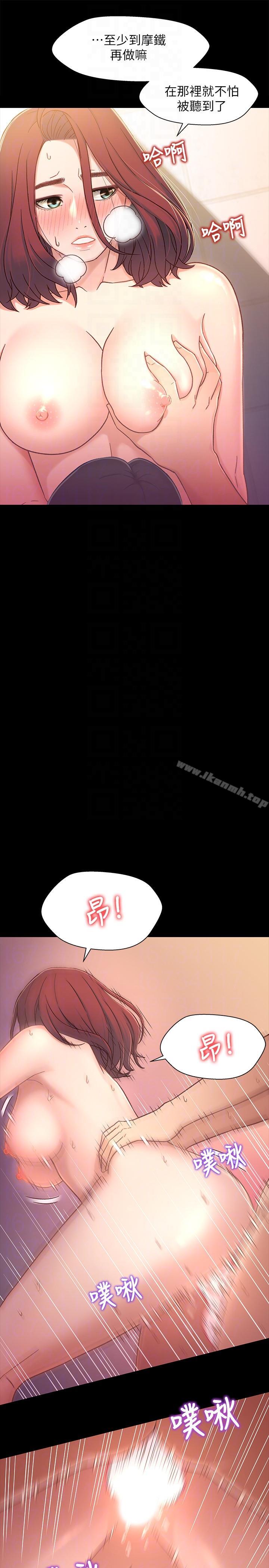 韩国漫画兄妹关系韩漫_兄妹关系-第6话-害羞却又主动的学妹在线免费阅读-韩国漫画-第31张图片