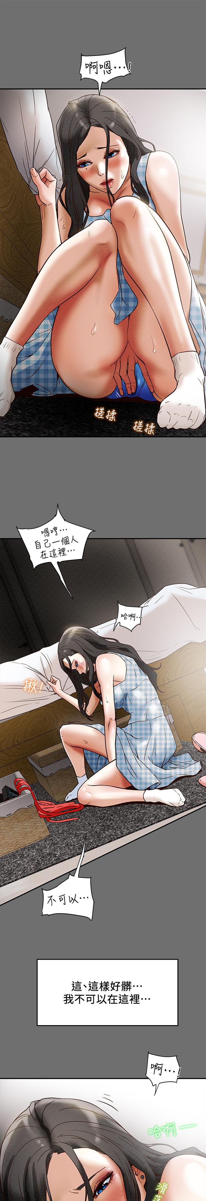 韩国漫画纯情女攻略计划韩漫_纯情女攻略计划-第2话-不能被发现的淫荡面貌在线免费阅读-韩国漫画-第25张图片