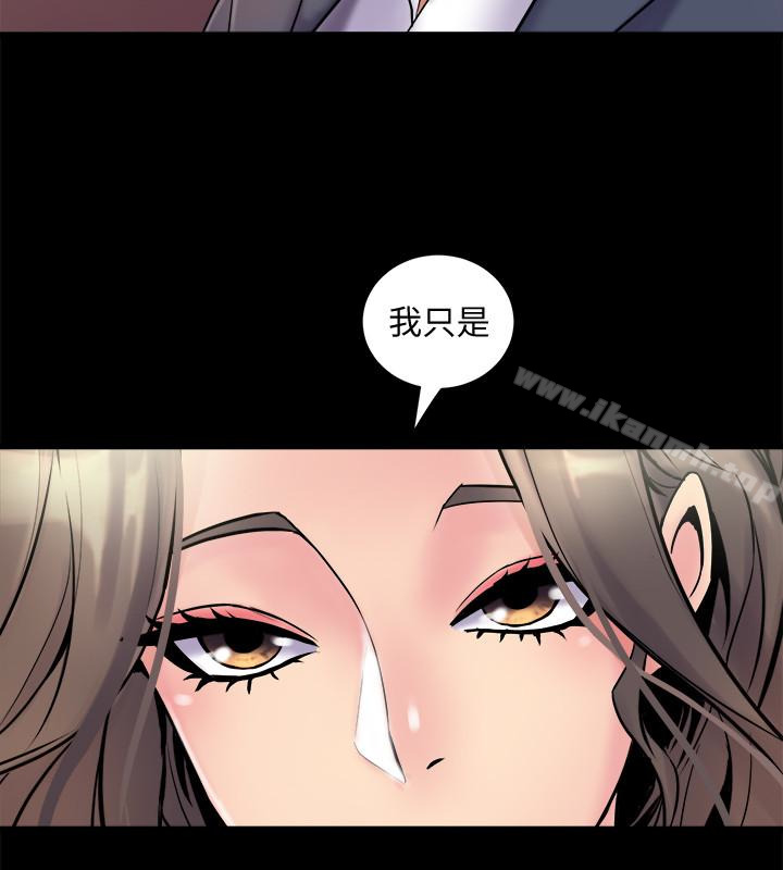 韩国漫画与前妻同居韩漫_与前妻同居-第4话-医生，帮我触诊吧在线免费阅读-韩国漫画-第13张图片