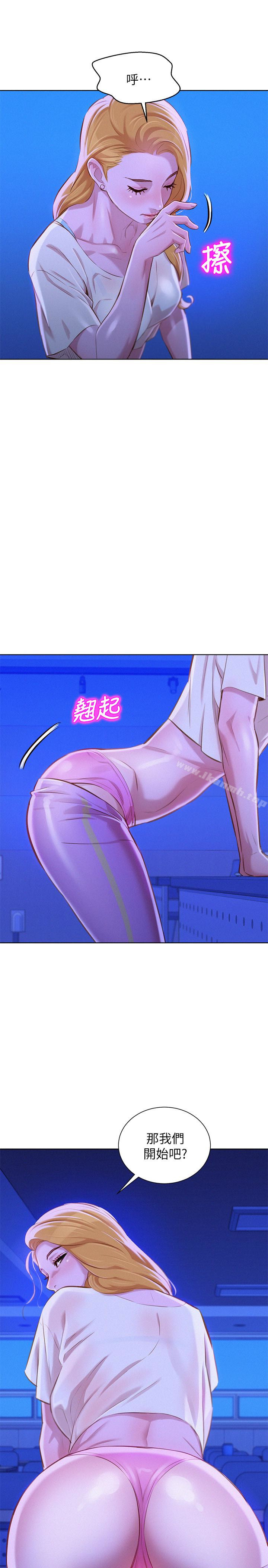 韩国漫画漂亮干姐姐韩漫_漂亮干姐姐-第63话-在空教室刺激地…在线免费阅读-韩国漫画-第26张图片