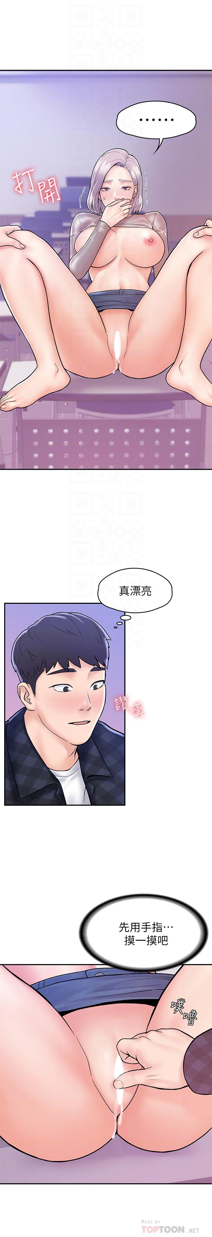 韩国漫画大学棒棒堂韩漫_大学棒棒堂-第21话-学长教你什么是真正的快感在线免费阅读-韩国漫画-第8张图片