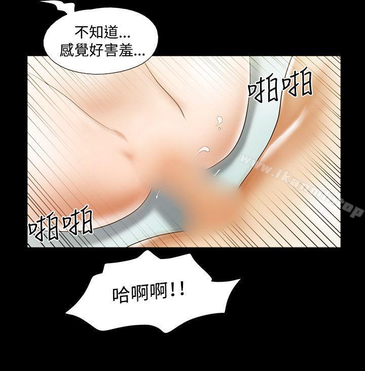 韩国漫画17种性幻想（第二季）韩漫_17种性幻想（第二季）-第26话在线免费阅读-韩国漫画-第13张图片