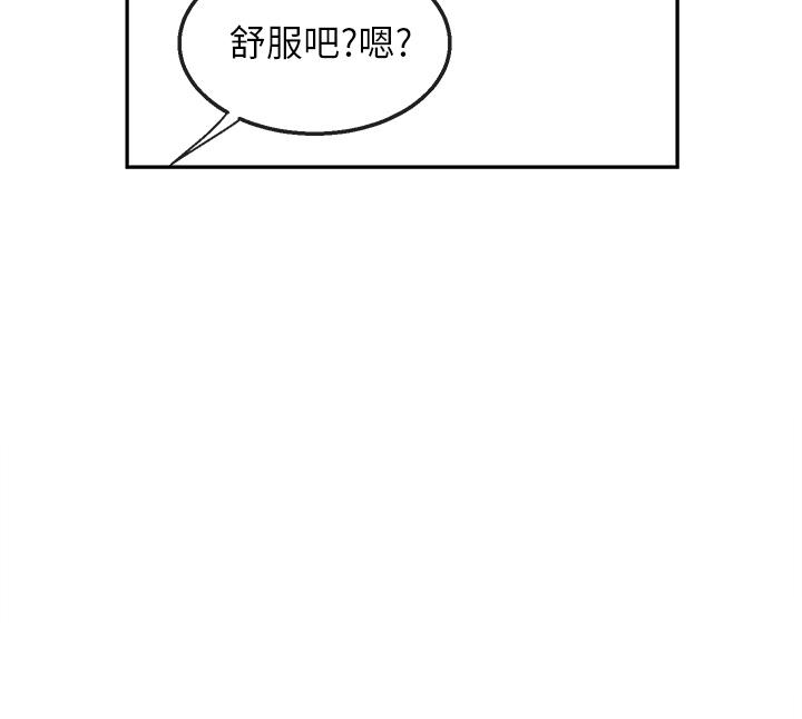 韩国漫画深夜噪音韩漫_深夜噪音-第55话-为她量身打造的性爱在线免费阅读-韩国漫画-第2张图片