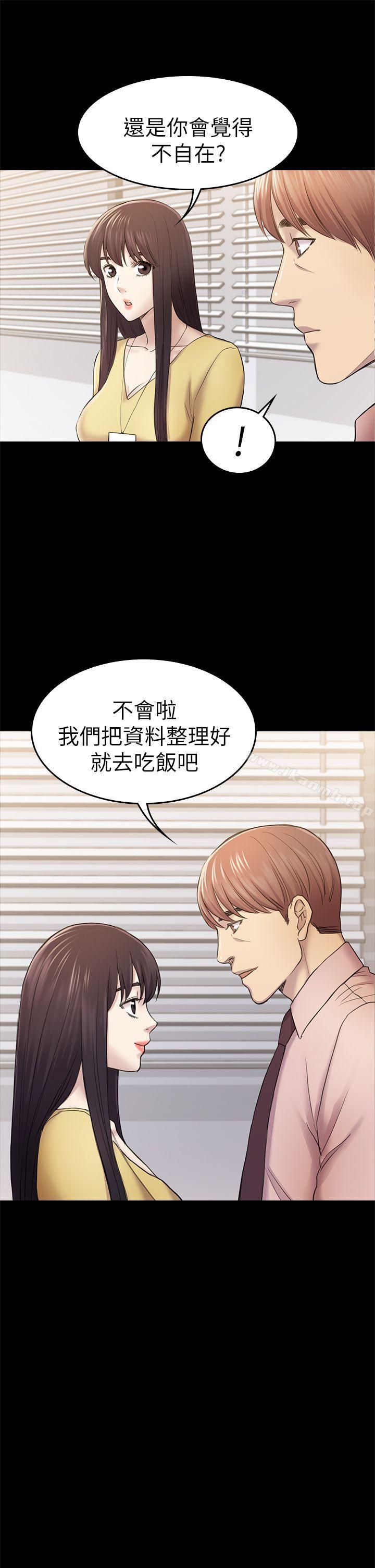 韩国漫画初恋陷阱韩漫_初恋陷阱-第35话-V.I.P房在线免费阅读-韩国漫画-第27张图片