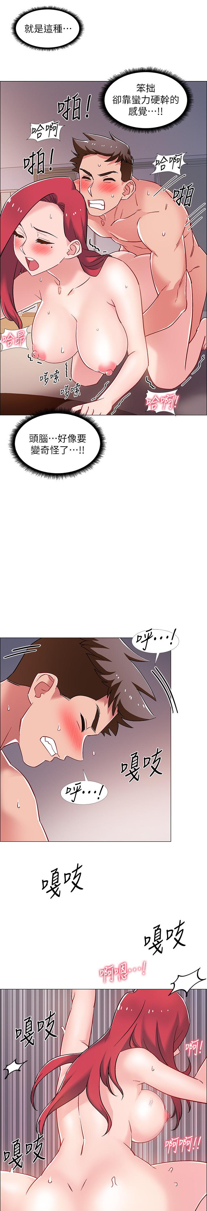 韩国漫画入伍倒数中韩漫_入伍倒数中-第16话-肉体交融的无限快感在线免费阅读-韩国漫画-第27张图片