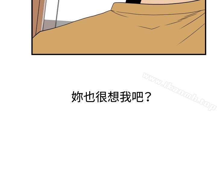 韩国漫画哪里坏坏(完结)韩漫_哪里坏坏(完结)-ep.10-同居人5在线免费阅读-韩国漫画-第10张图片