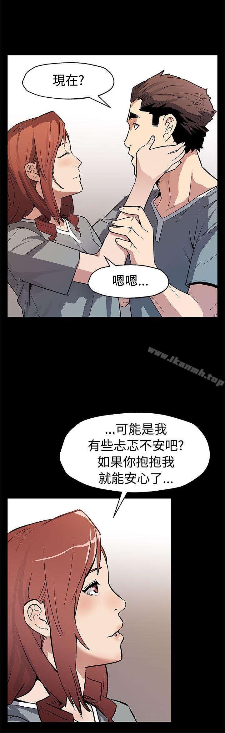 韩国漫画Mom-cafe韩漫_Mom-cafe-第58话-不会有事的在线免费阅读-韩国漫画-第21张图片