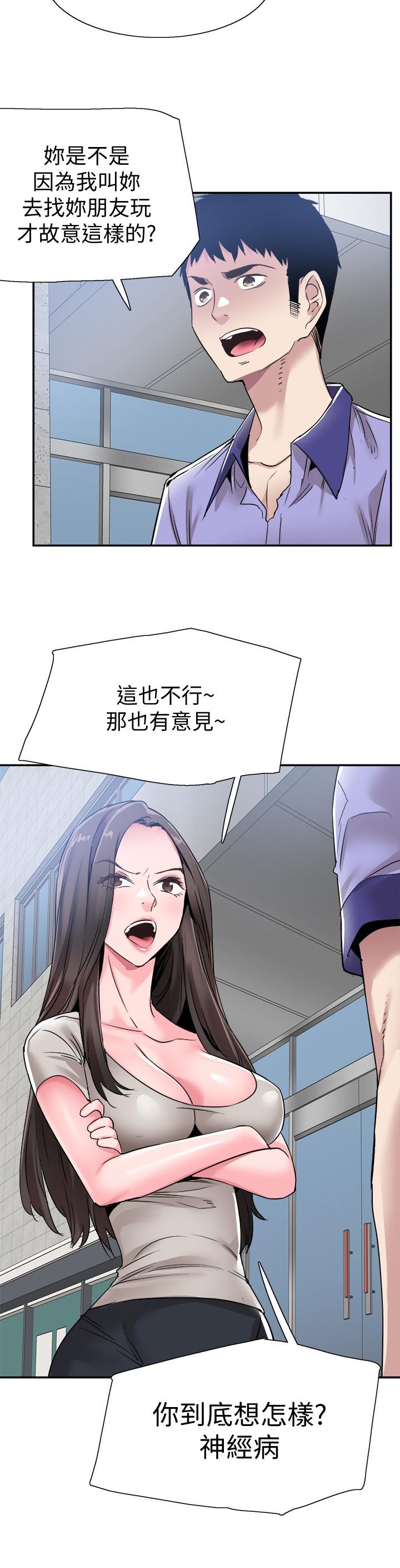 韩国漫画校园LIVE秀韩漫_校园LIVE秀-第56话-反正雅筑做梦也不会知道在线免费阅读-韩国漫画-第11张图片