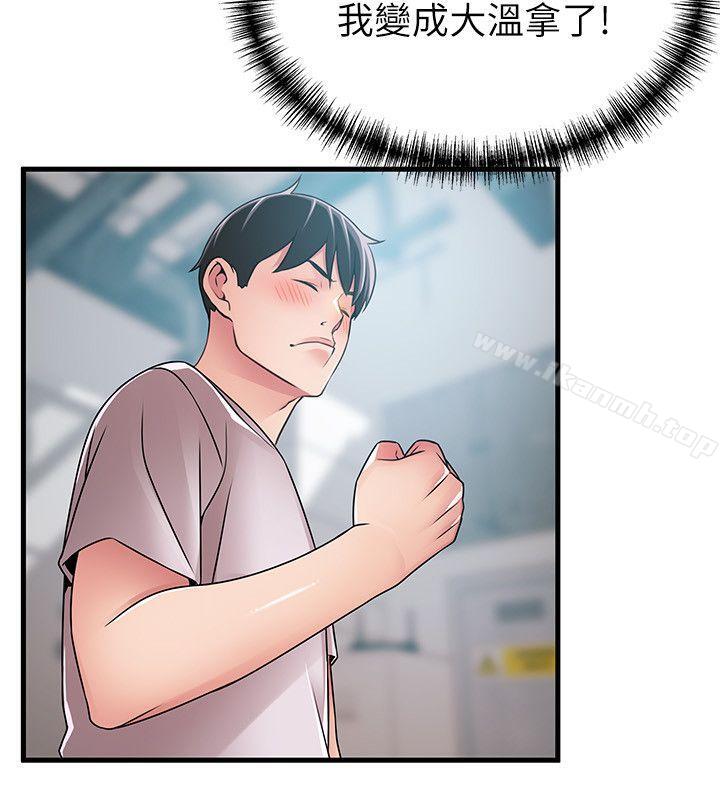 韩国漫画弱点韩漫_弱点-第40话-事务所淫乱又浑沌的早晨在线免费阅读-韩国漫画-第30张图片