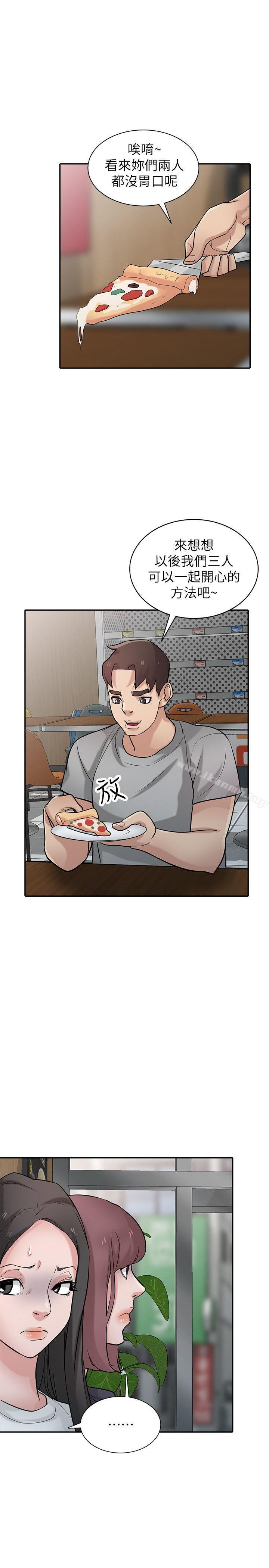 韩国漫画驯服小姨子韩漫_驯服小姨子-第36话-老公，今晚能做吧?在线免费阅读-韩国漫画-第4张图片