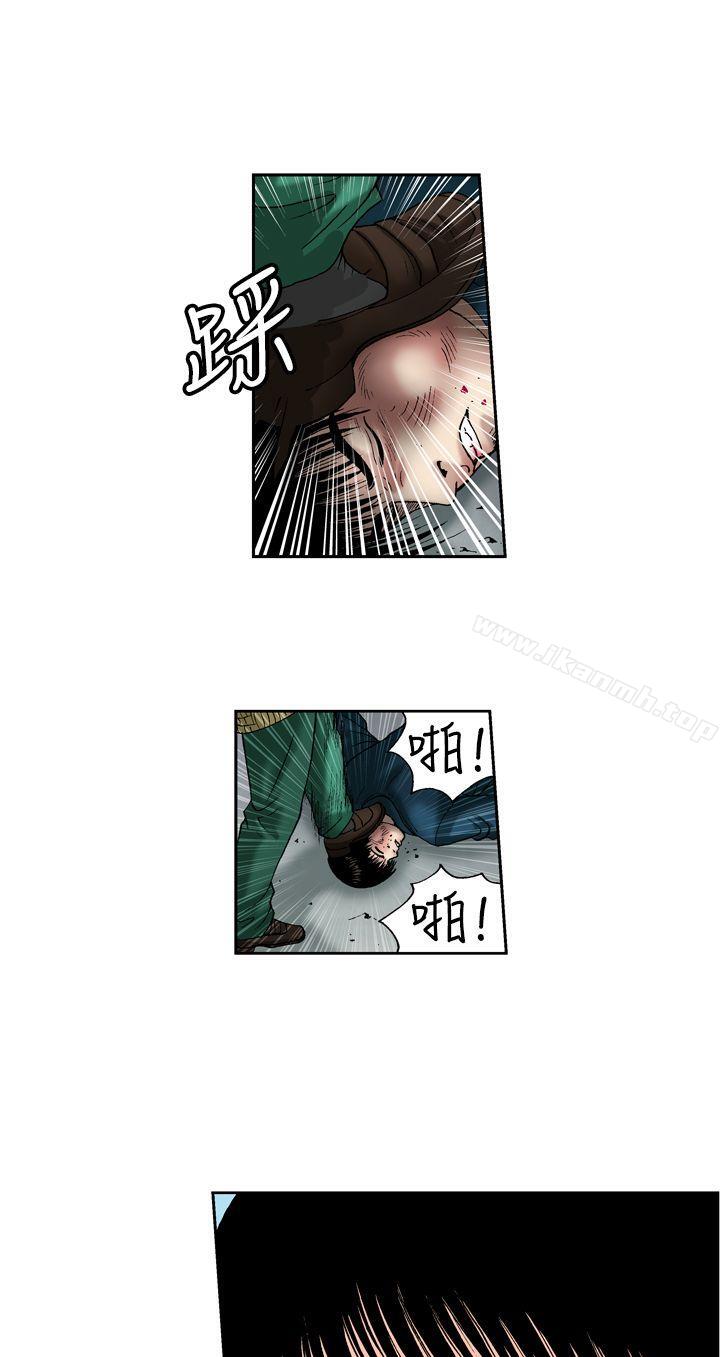 韩国漫画疗育女孩(完结)韩漫_疗育女孩(完结)-第12话在线免费阅读-韩国漫画-第13张图片