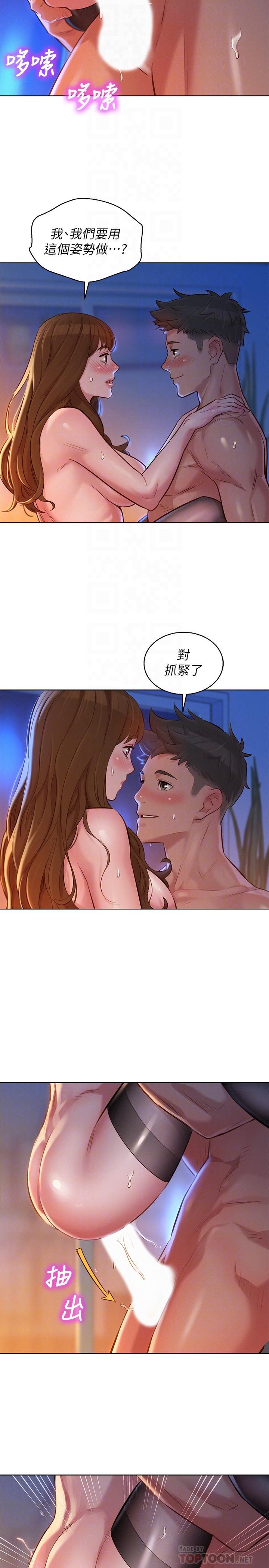 韩国漫画漂亮干姐姐韩漫_漂亮干姐姐-第115话-友美投下的震撼宣言在线免费阅读-韩国漫画-第4张图片