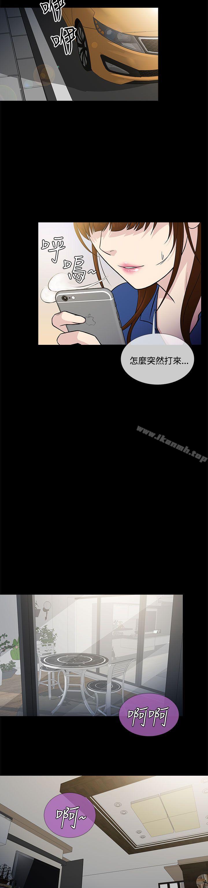 韩国漫画老婆-回来了韩漫_老婆-回来了-第1话在线免费阅读-韩国漫画-第2张图片