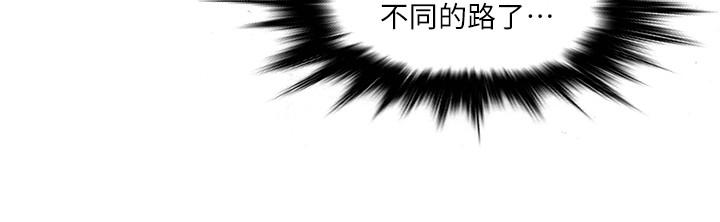 韩国漫画精奇打工仔韩漫_精奇打工仔-第5话-忍不住也没关系在线免费阅读-韩国漫画-第9张图片