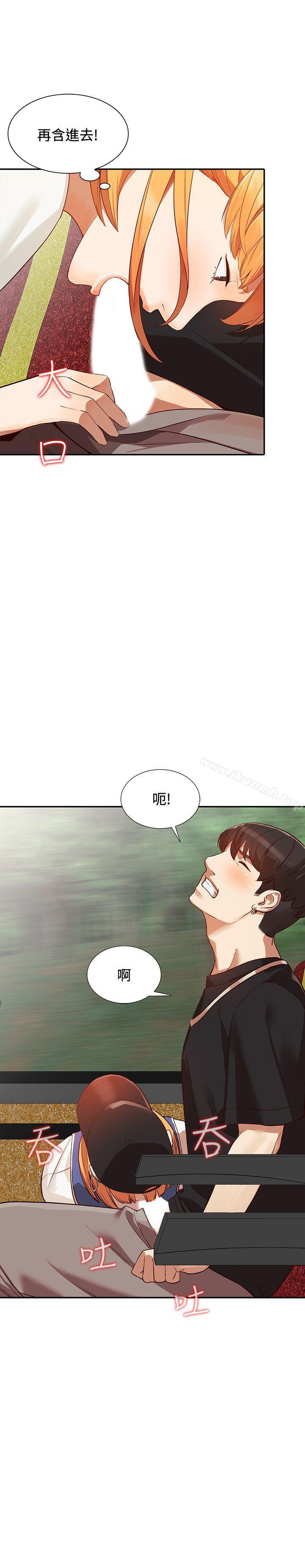 韩国漫画人妻姐姐韩漫_人妻姐姐-第19话-刺激的就寝时间在线免费阅读-韩国漫画-第9张图片