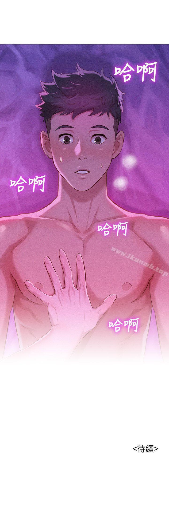 韩国漫画漂亮干姐姐韩漫_漂亮干姐姐-第33话-让姐姐来帮你在线免费阅读-韩国漫画-第29张图片