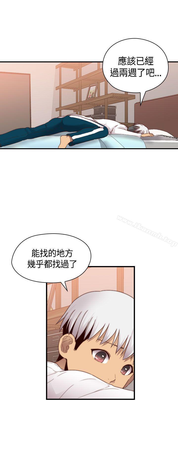 韩国漫画H校园韩漫_H校园-第67话在线免费阅读-韩国漫画-第9张图片