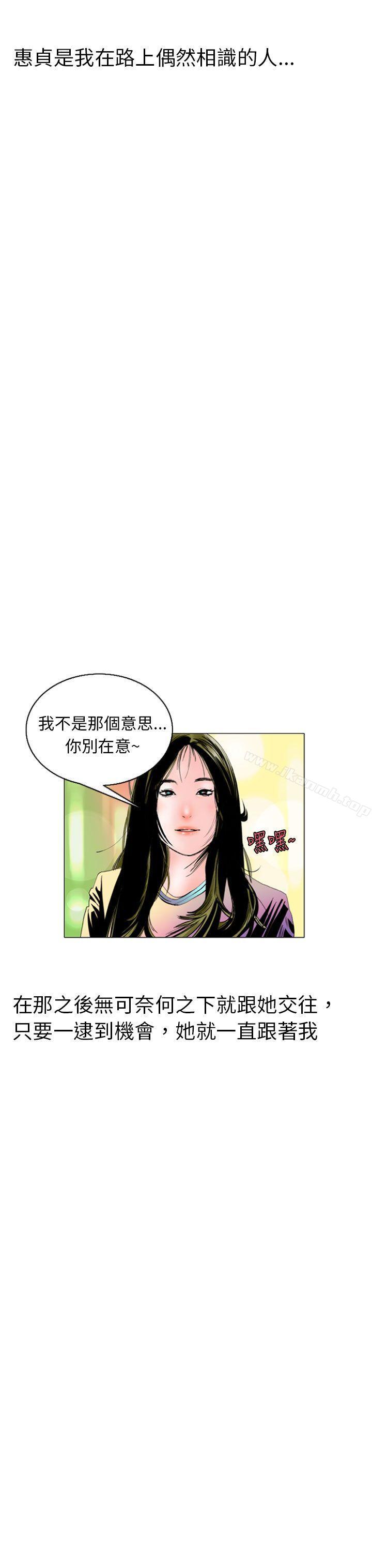 韩国漫画秘密Story(完结)韩漫_秘密Story(完结)-认识的姐姐(7)在线免费阅读-韩国漫画-第15张图片