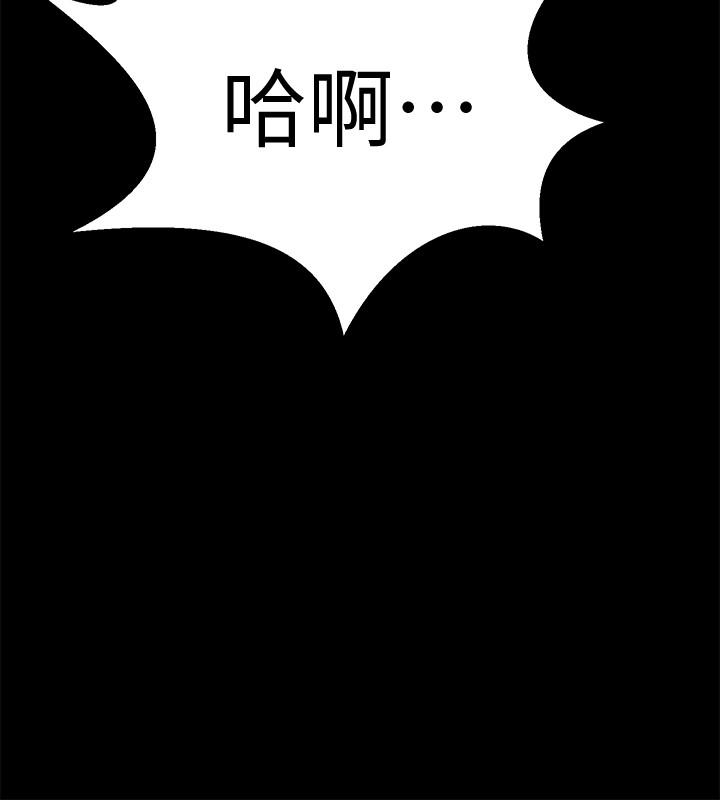 韩国漫画与前妻同居韩漫_与前妻同居-第47话-露出私密处的李嘉恩在线免费阅读-韩国漫画-第17张图片