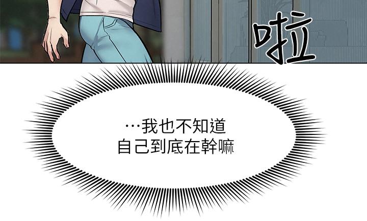 韩国漫画人夫大解放韩漫_人夫大解放-第9话-与由莉的缘分还未结束在线免费阅读-韩国漫画-第22张图片