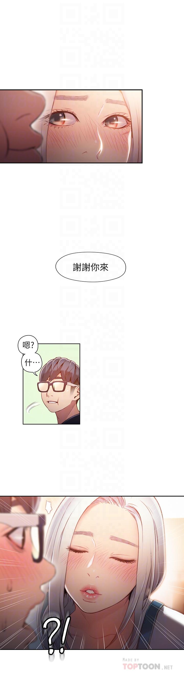 韩国漫画超导体鲁蛇韩漫_超导体鲁蛇-第48话-安莉对豪爽的真心在线免费阅读-韩国漫画-第10张图片