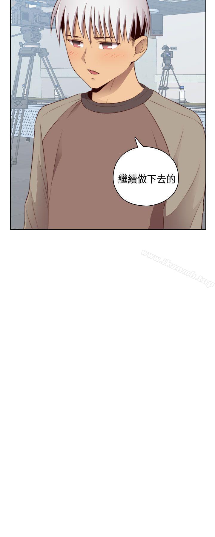 韩国漫画H校园韩漫_H校园-第55话在线免费阅读-韩国漫画-第36张图片