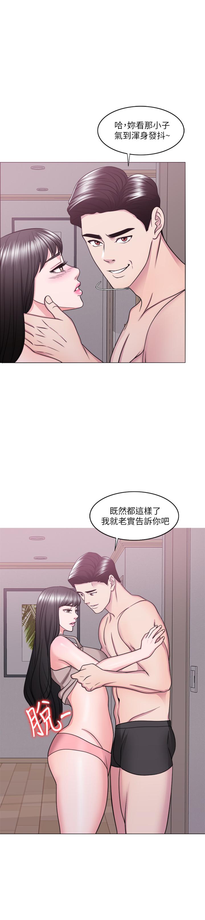 韩国漫画湿身游泳课韩漫_湿身游泳课-第51话-我的老婆最动人在线免费阅读-韩国漫画-第15张图片