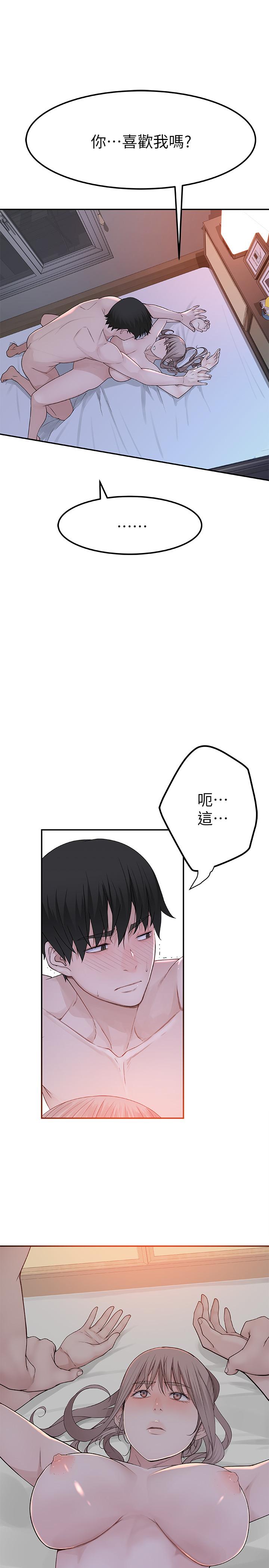 韩国漫画我们的特殊关系韩漫_我们的特殊关系-第9话-到底喜欢谁？在线免费阅读-韩国漫画-第9张图片